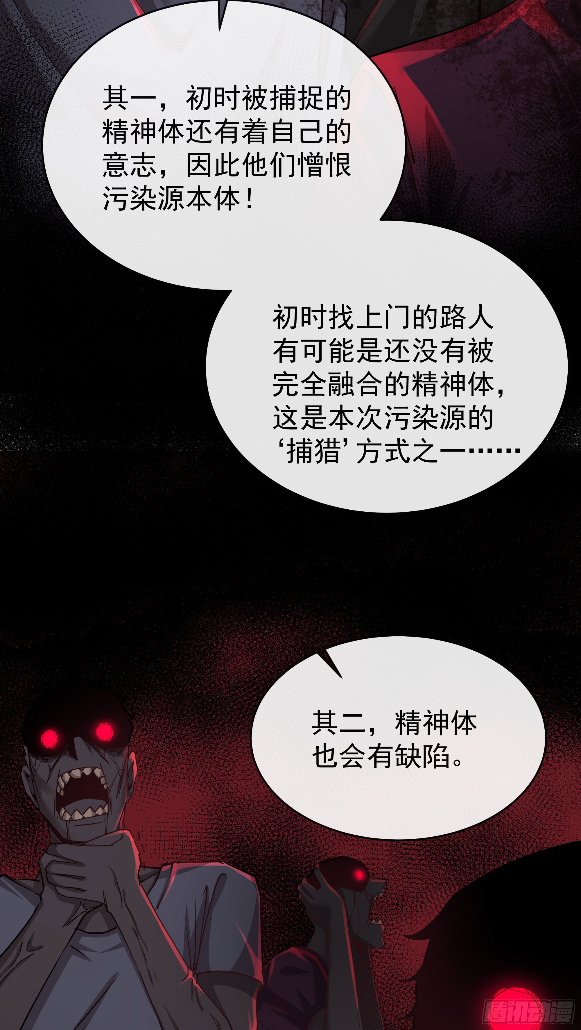 23 壁虎14