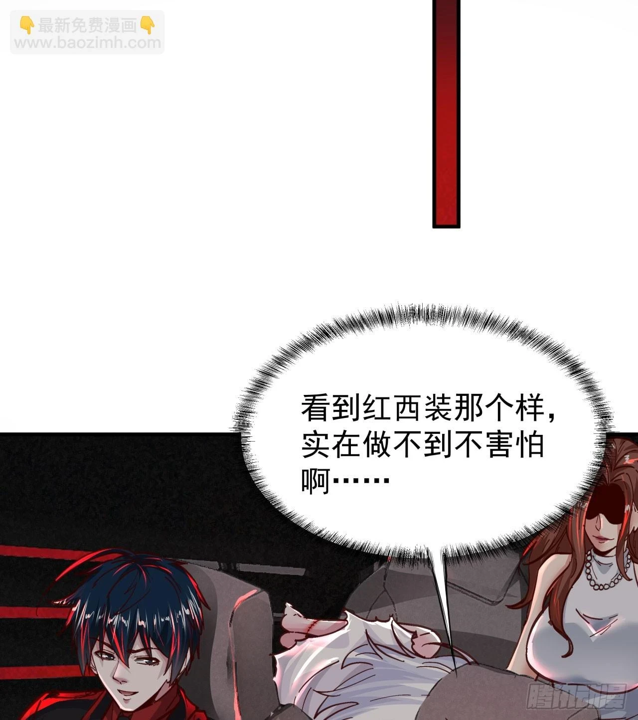 64 城外篇：他现在很正常37