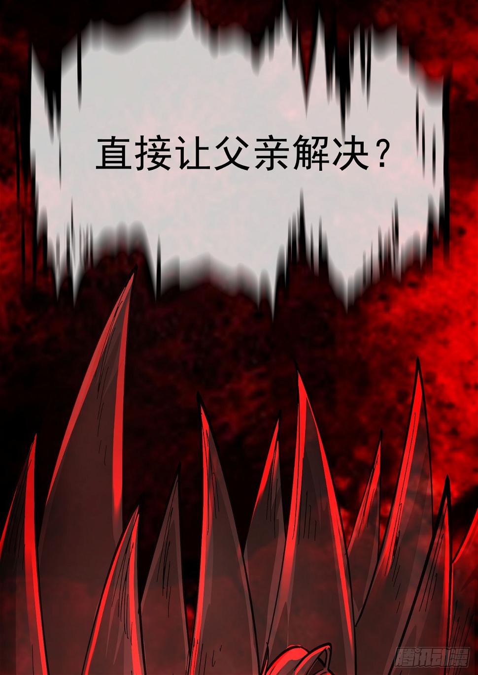 67 城外篇：秦燃VS陆辛65