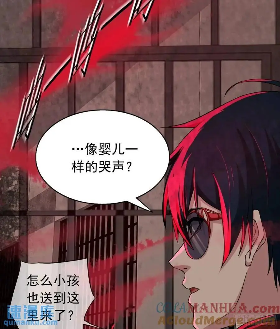 159 中心城篇：血肉怪物6