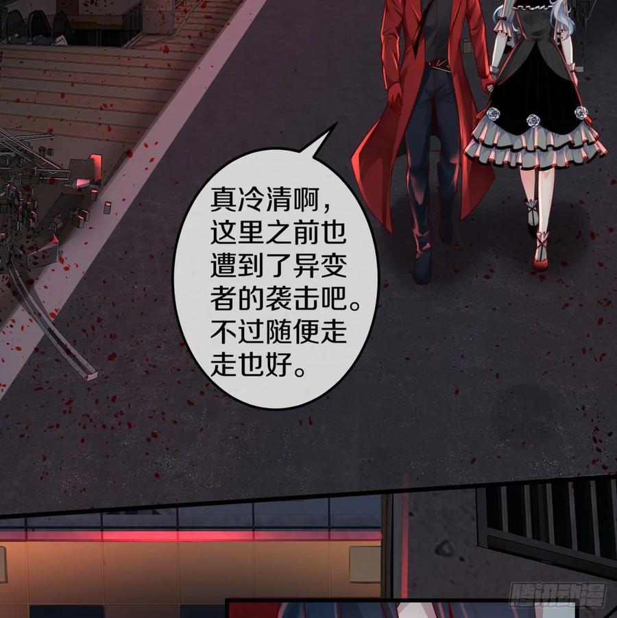113 道别？娃娃＆韩冰？4