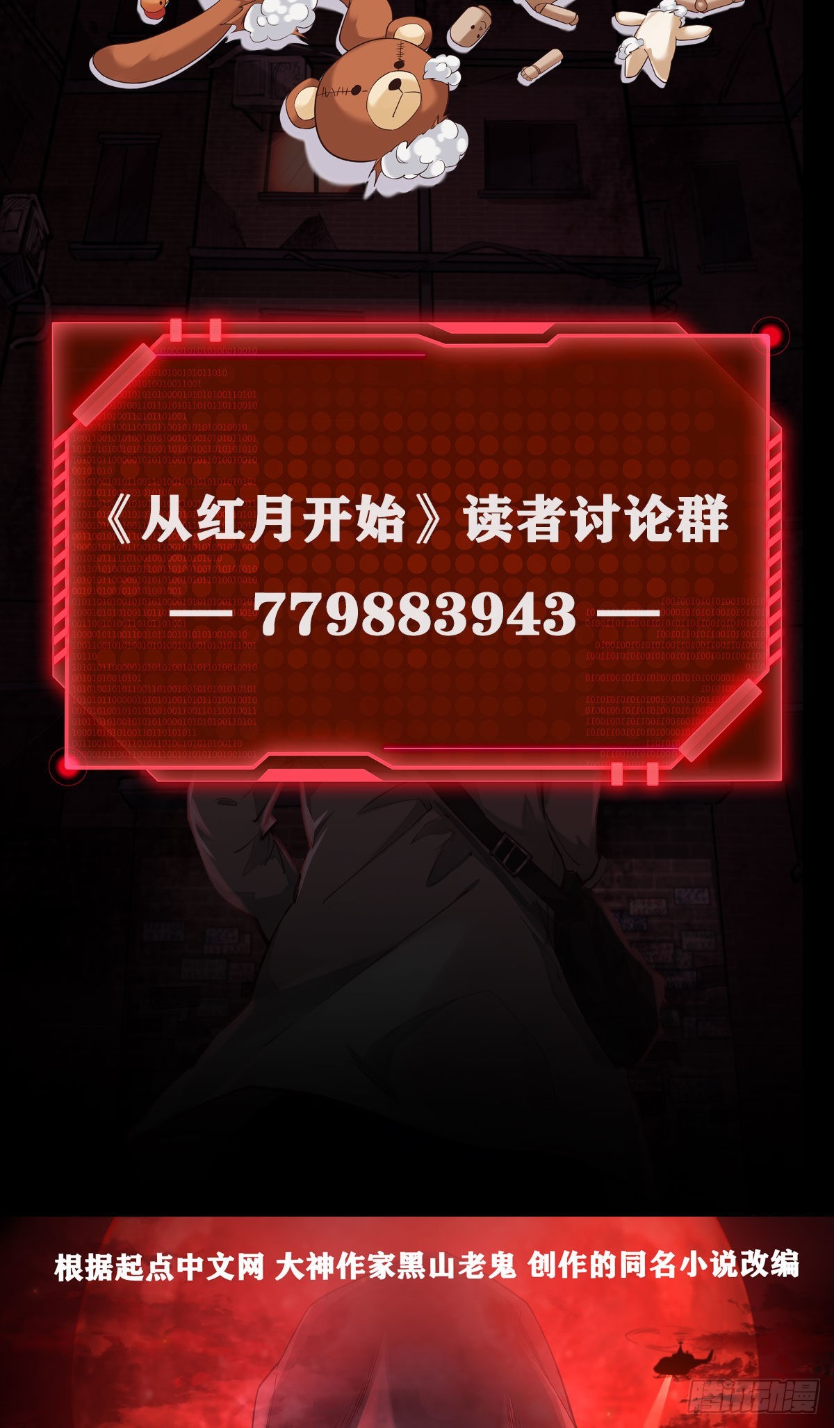 12 第一个任务！65