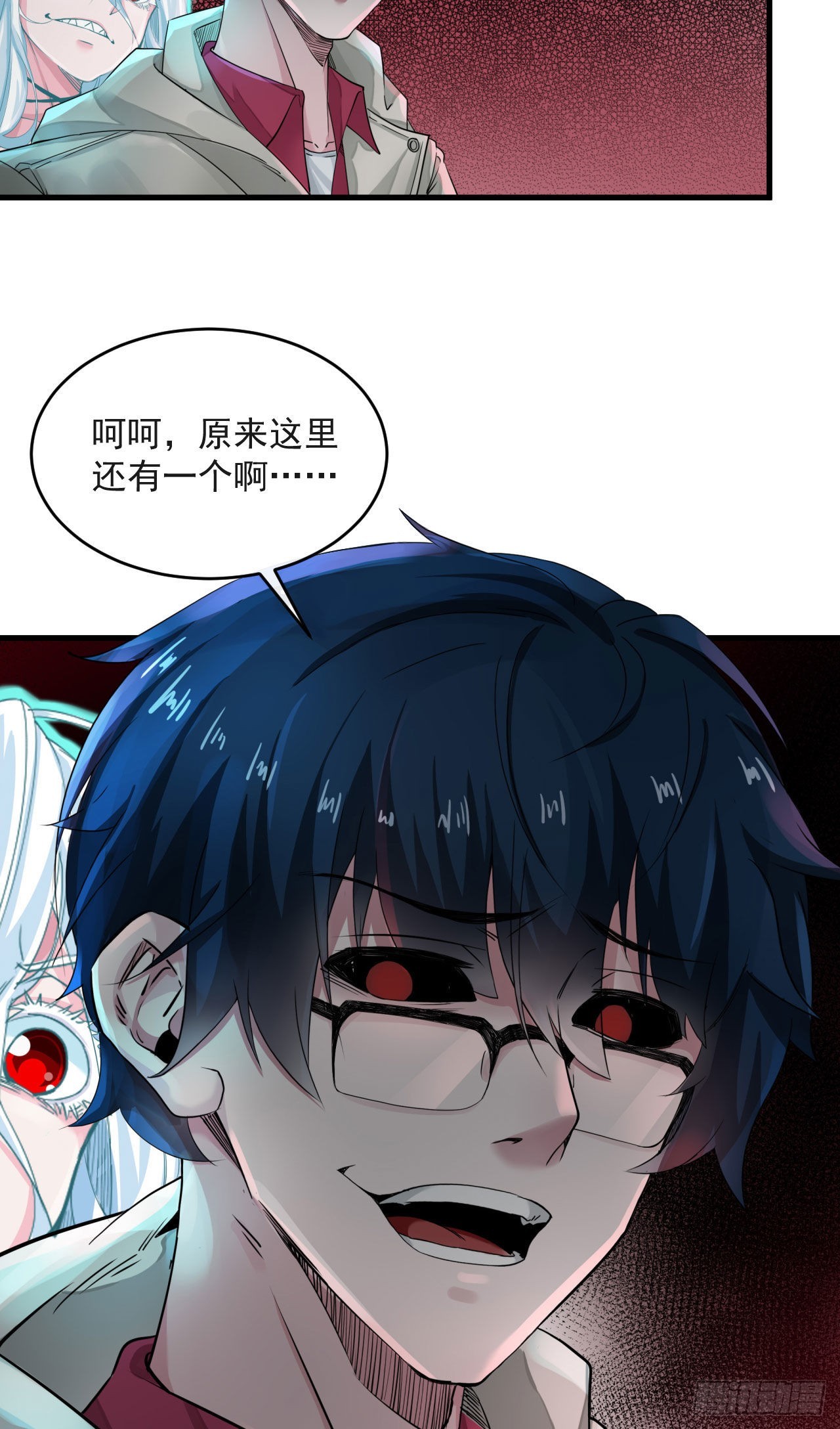 05 有人盯上你了！36