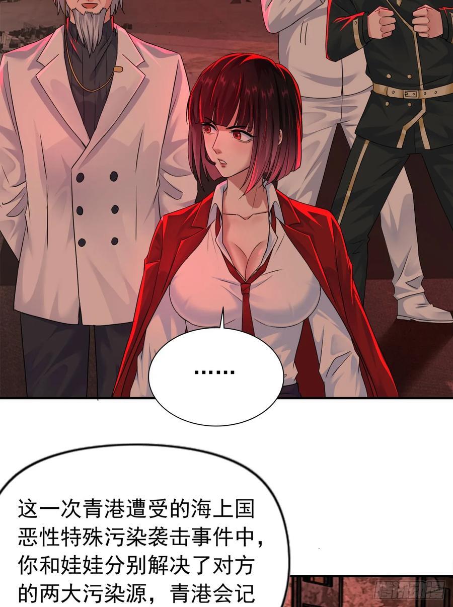 111 海上国篇：海上国的终焉19
