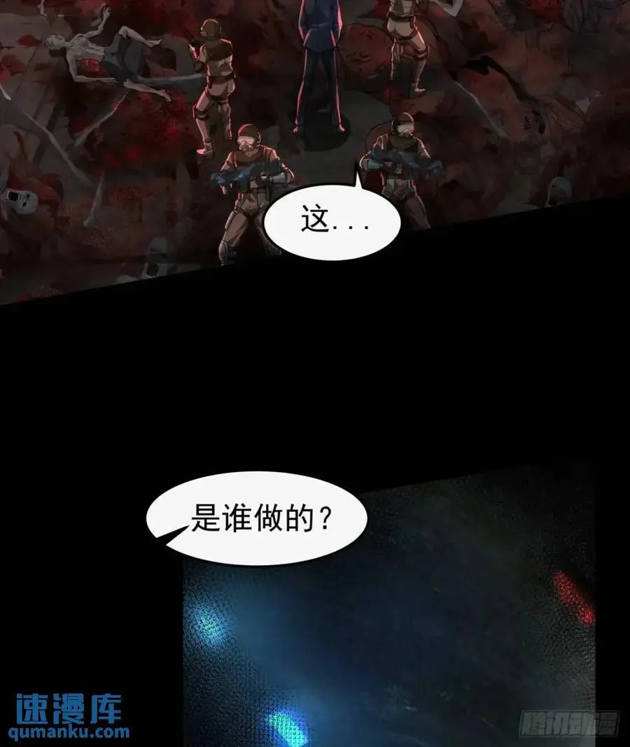 143 中心城篇：地狱小组37