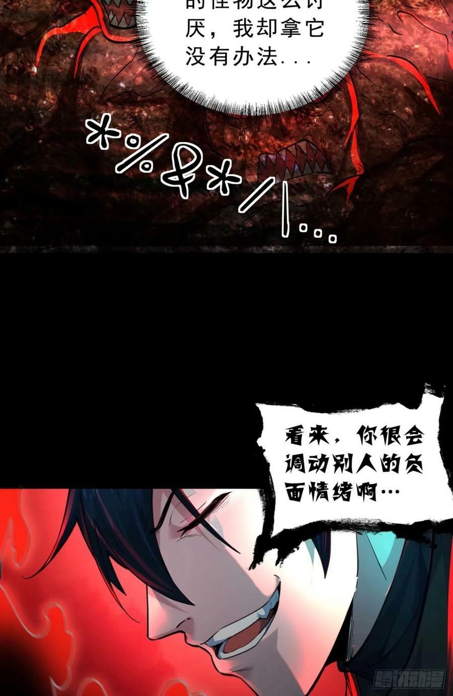 82 邀请他们去家里作客5