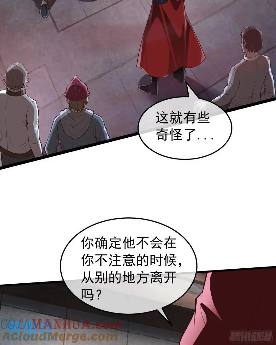 147 中心城篇：诡异失踪4