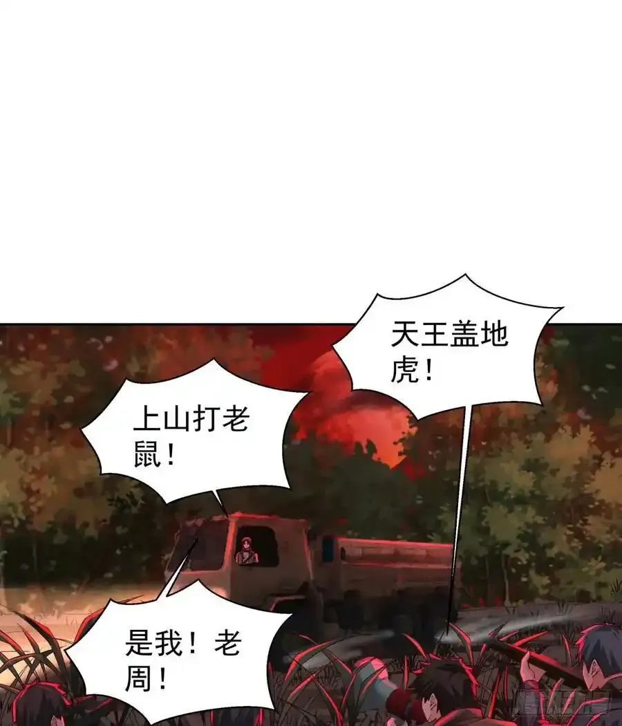 126 中心城篇：换头？25