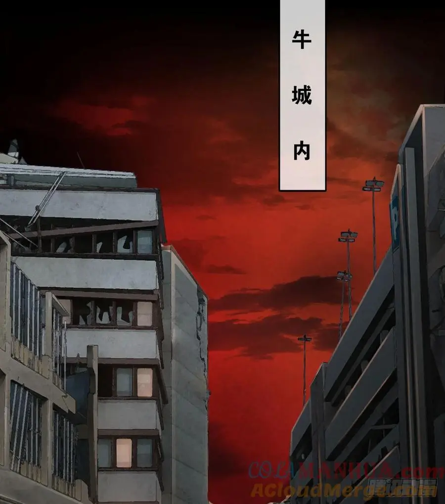 165 中心城篇：中心城能力者15