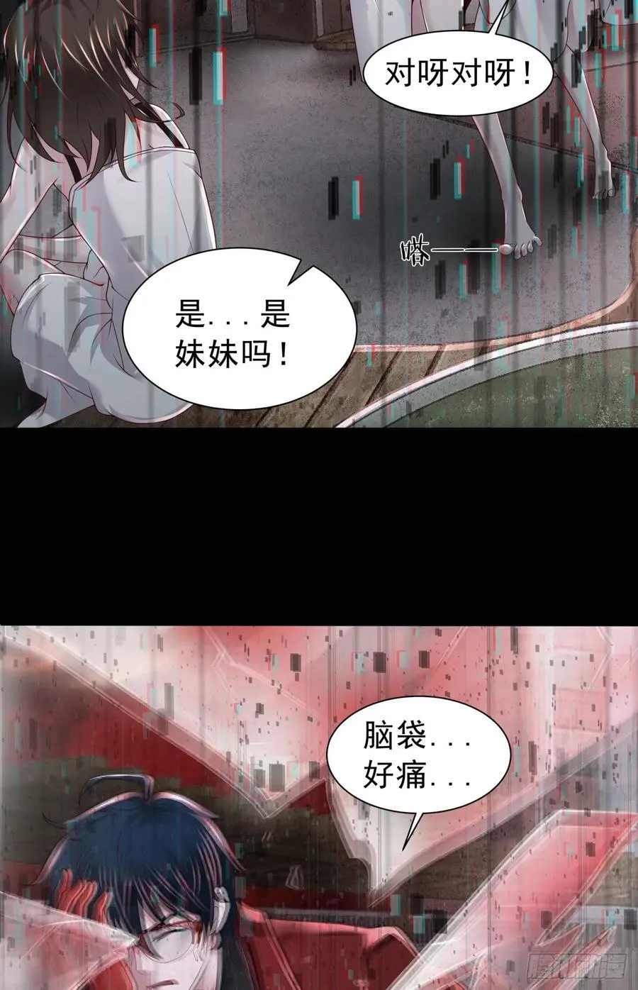 178 中心城篇：记忆中的女孩21