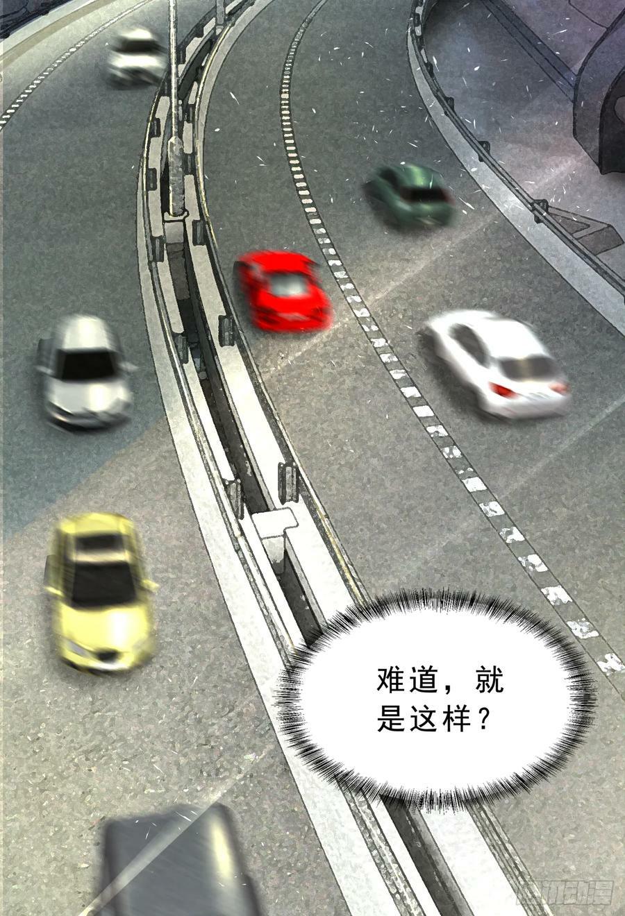 93 她从天上降落14