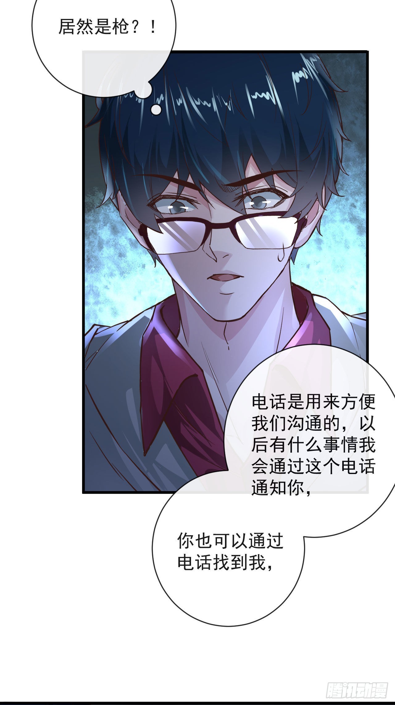 08 你要什么我都答应！11