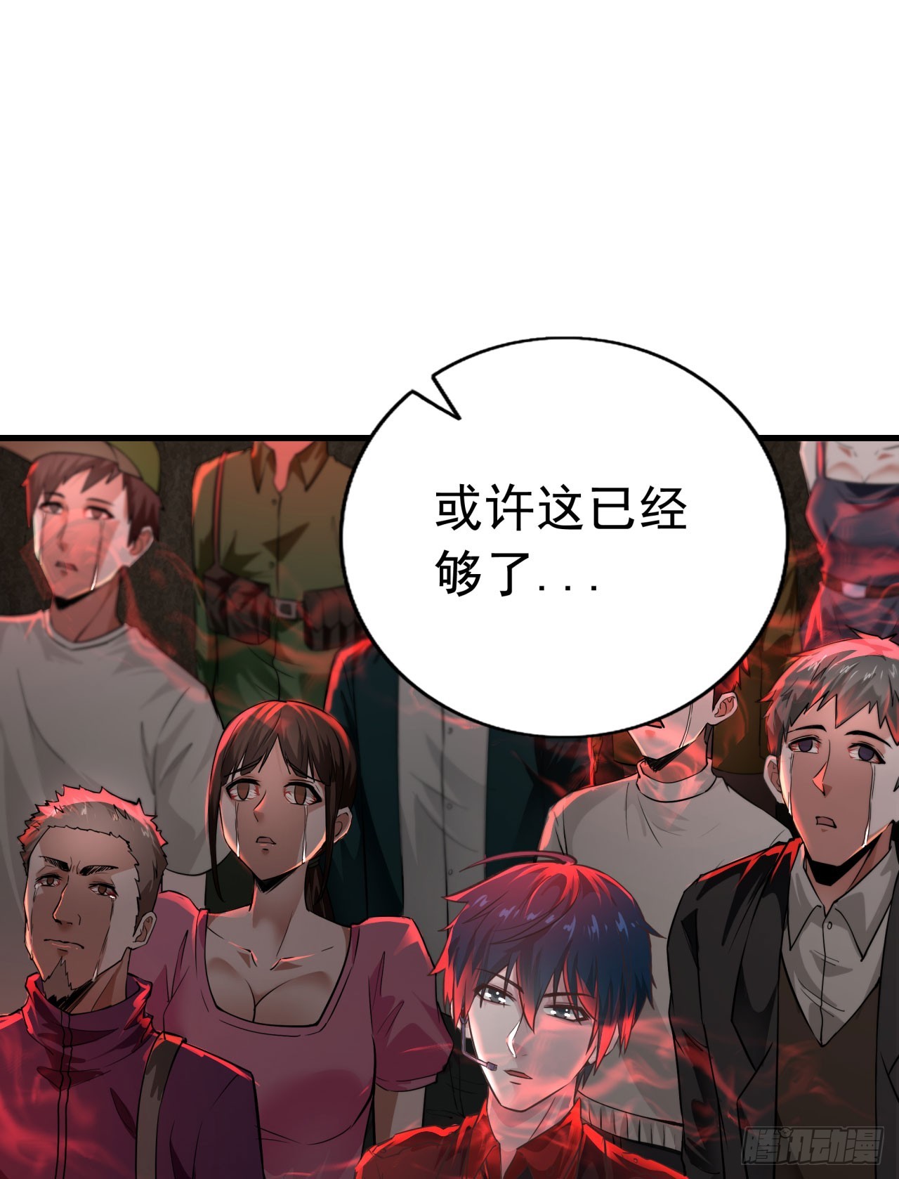 45 全城暴乱：哭泣的小男孩27