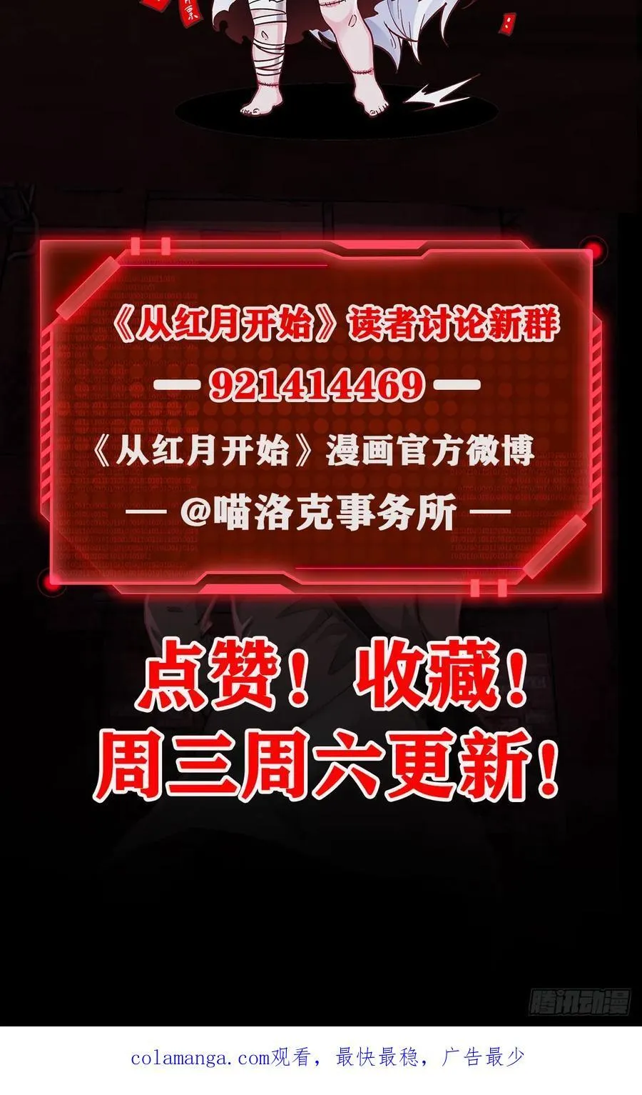 176 中心城篇：妹妹VS十九47