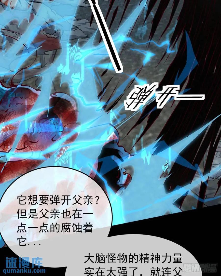 138 中心城篇：神之脑实验体11