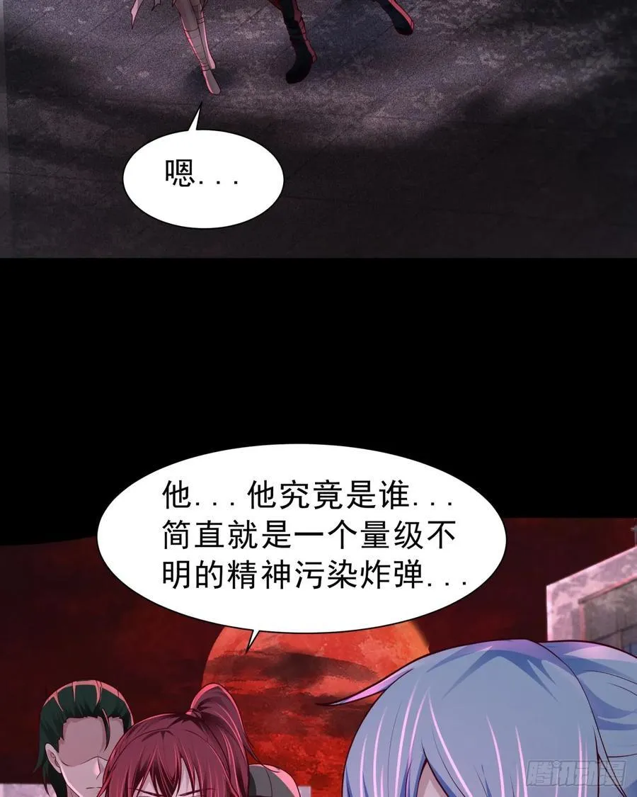 180 中心城篇：大怪物！28