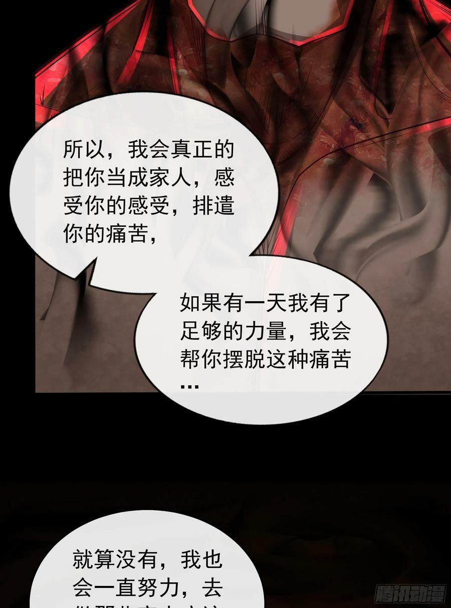 106 海上国篇：代号为暴君73