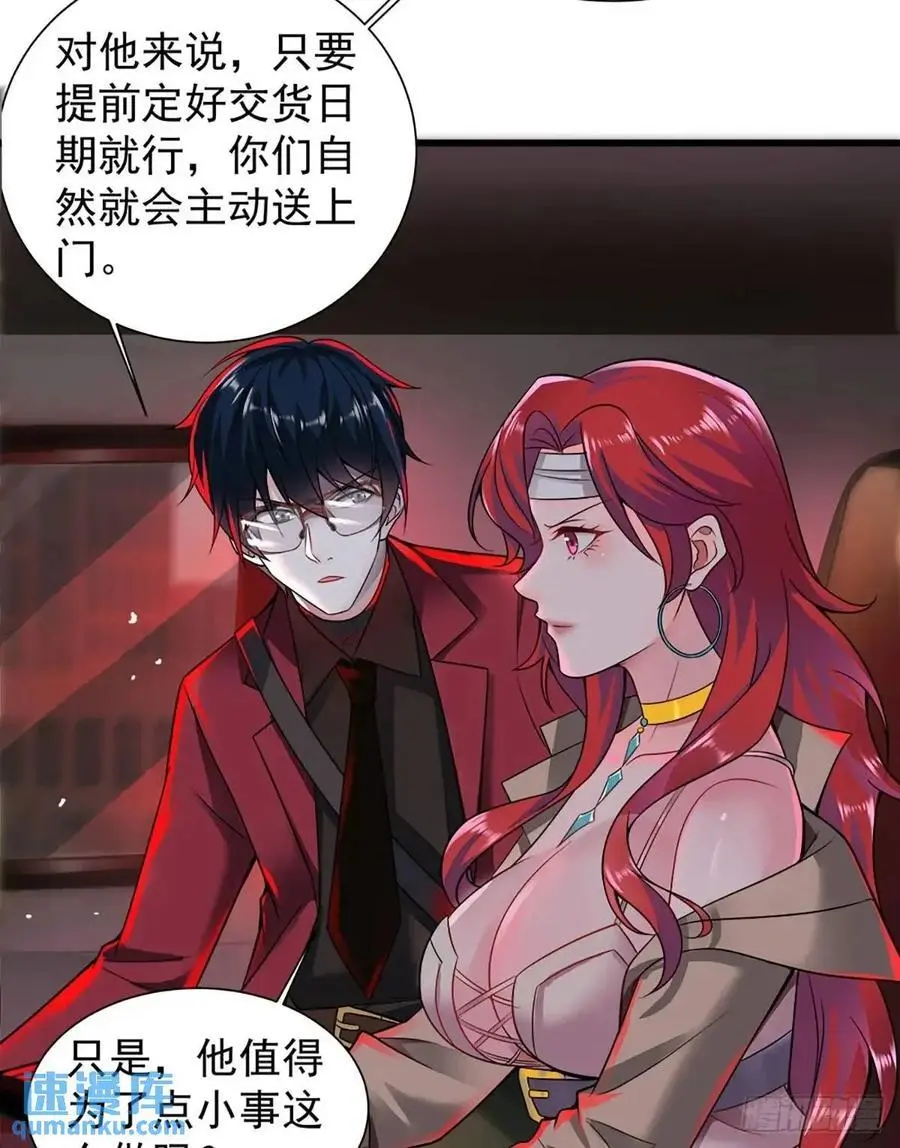 146 中心城篇：奇怪的消失8