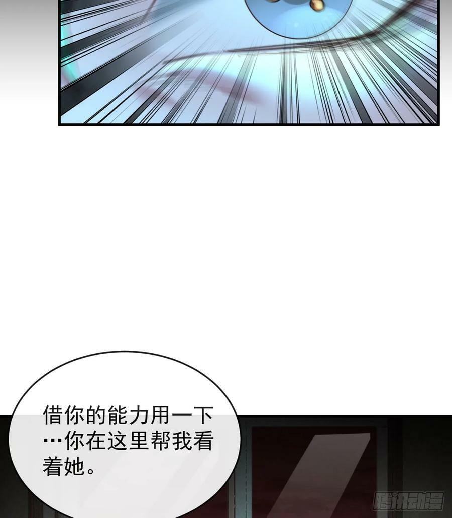 76 周围全是幽灵！52