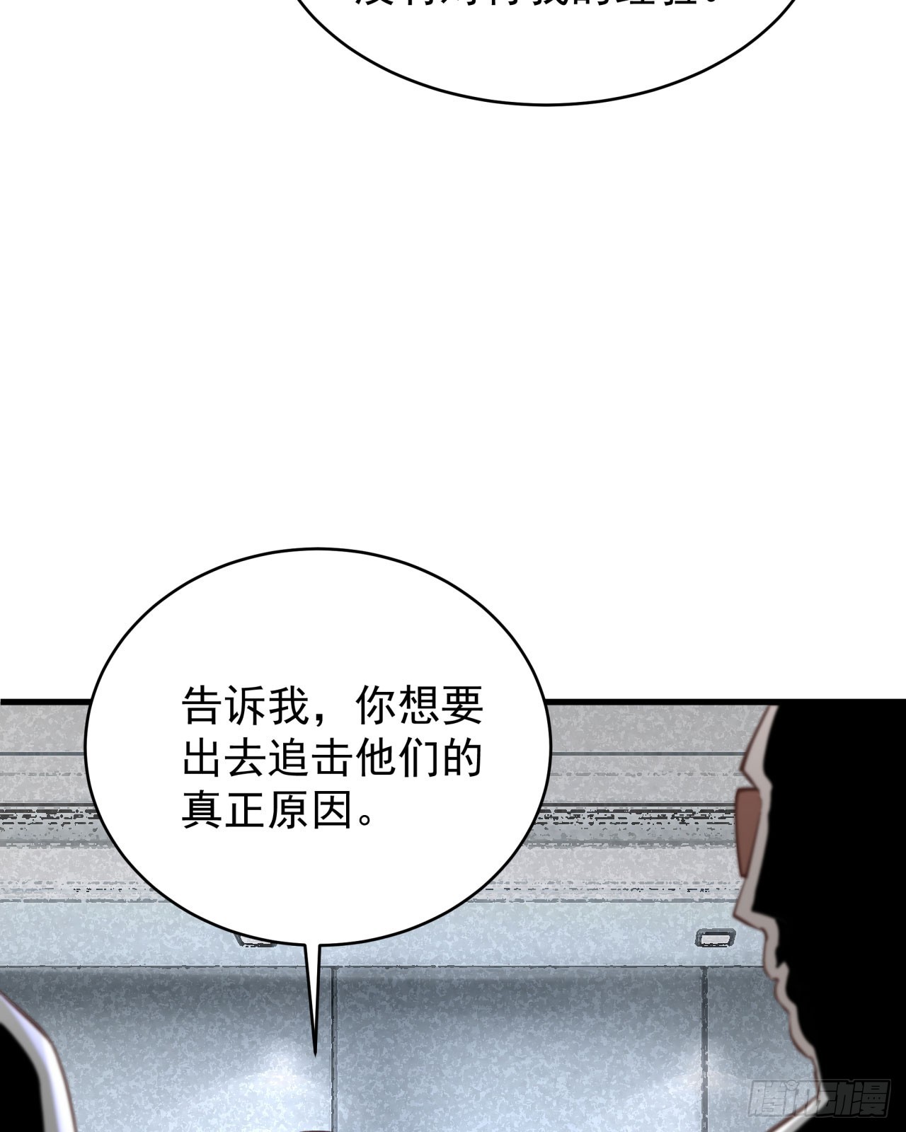 55 全城暴乱尾声： 出差申请72