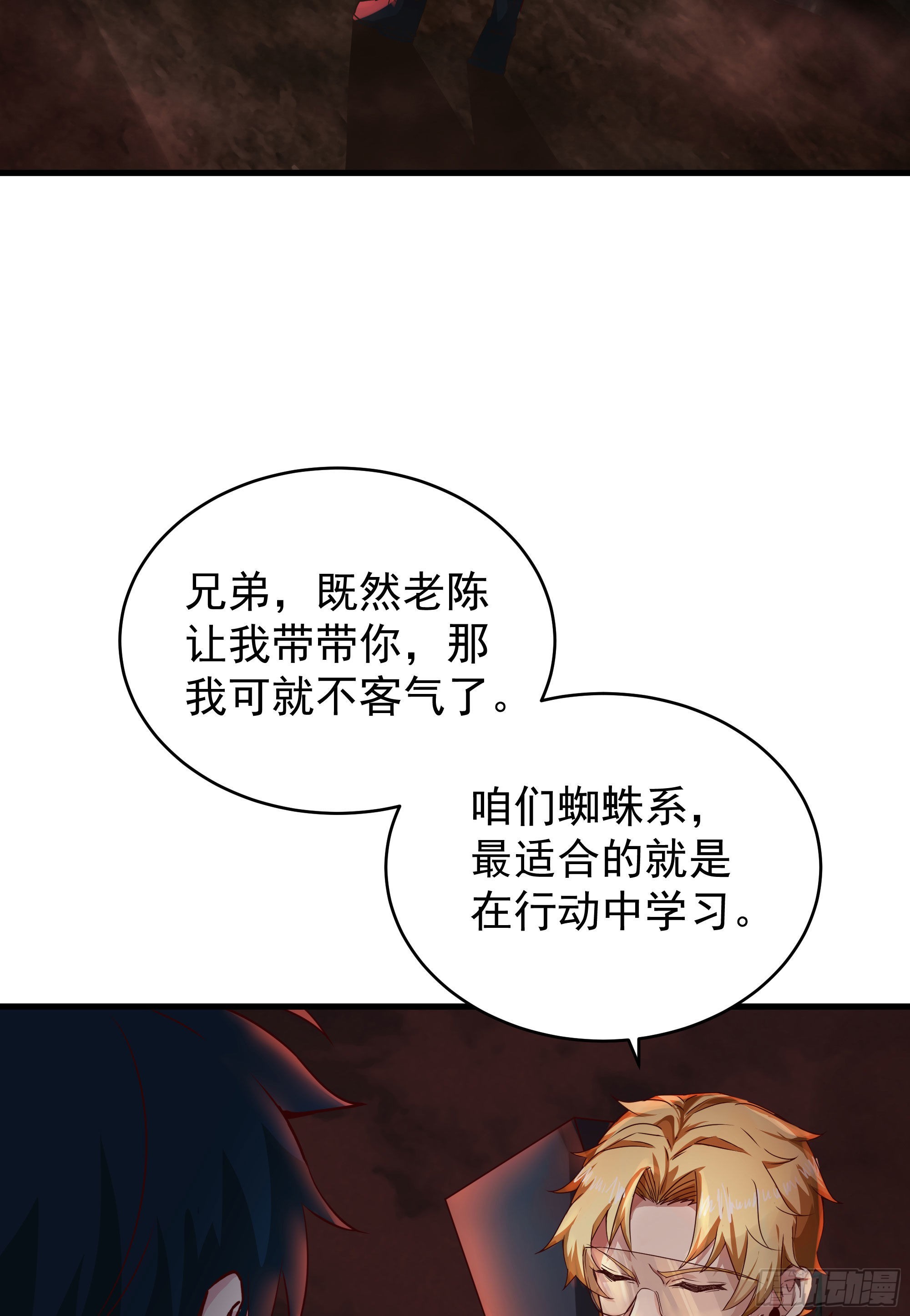 26 工作机器14