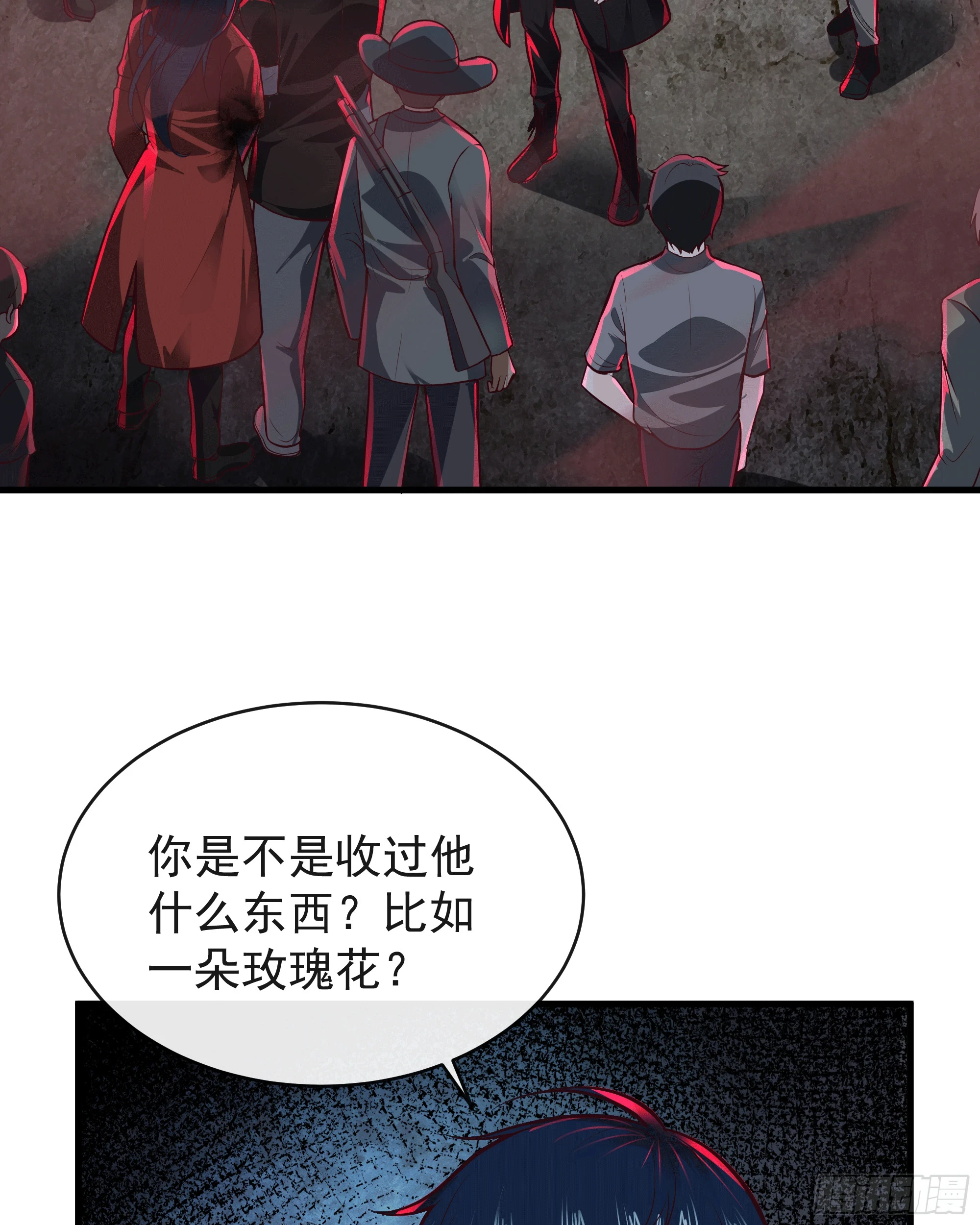 62 城外篇：蛇爷32