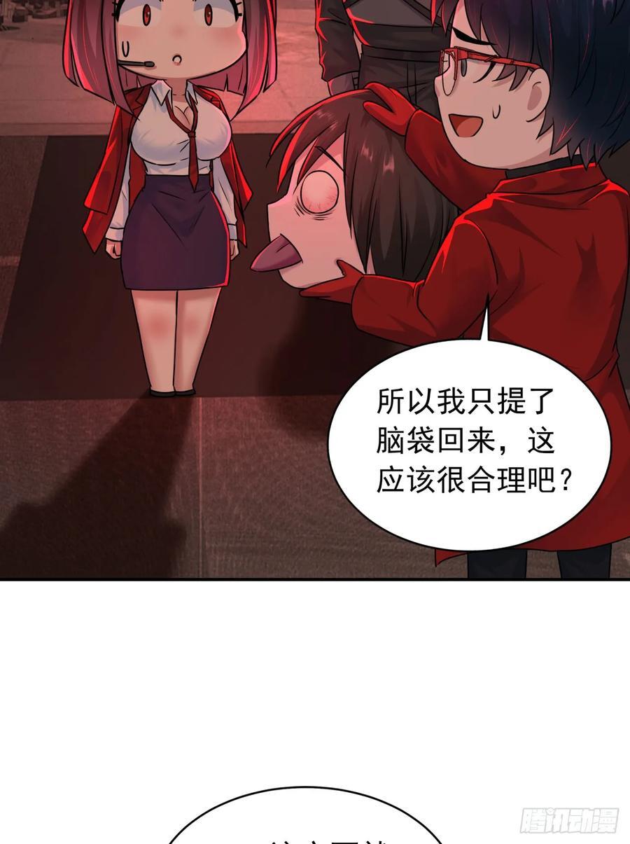 111 海上国篇：海上国的终焉16