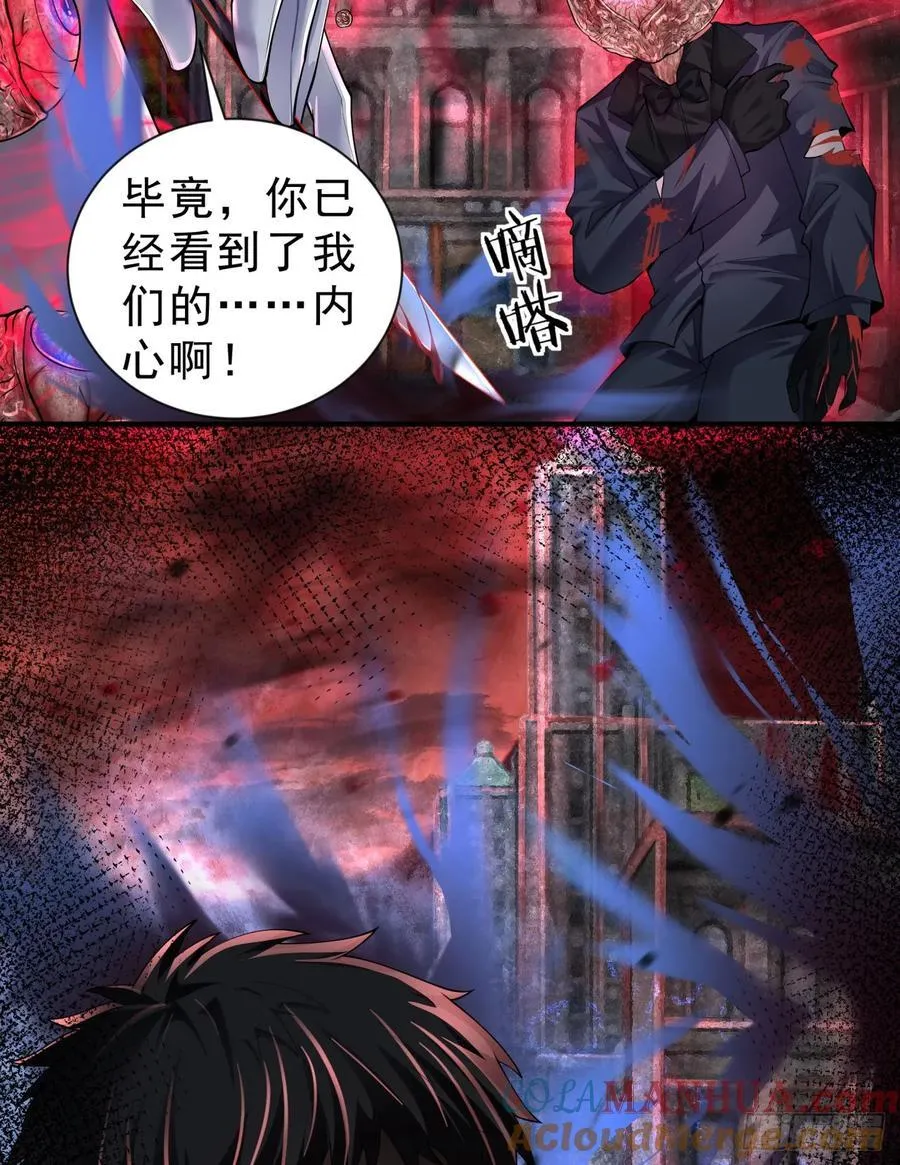 173 中心城篇：十二阶魔方36