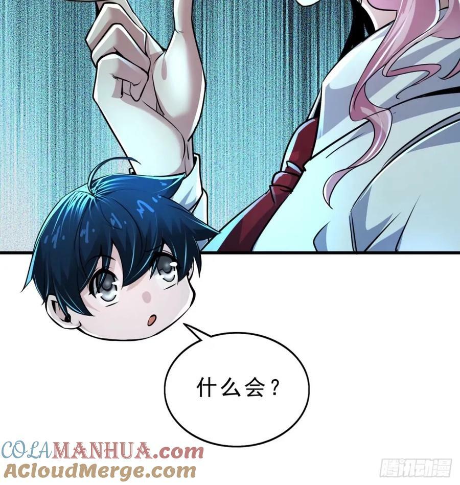 85 不具备能力？51