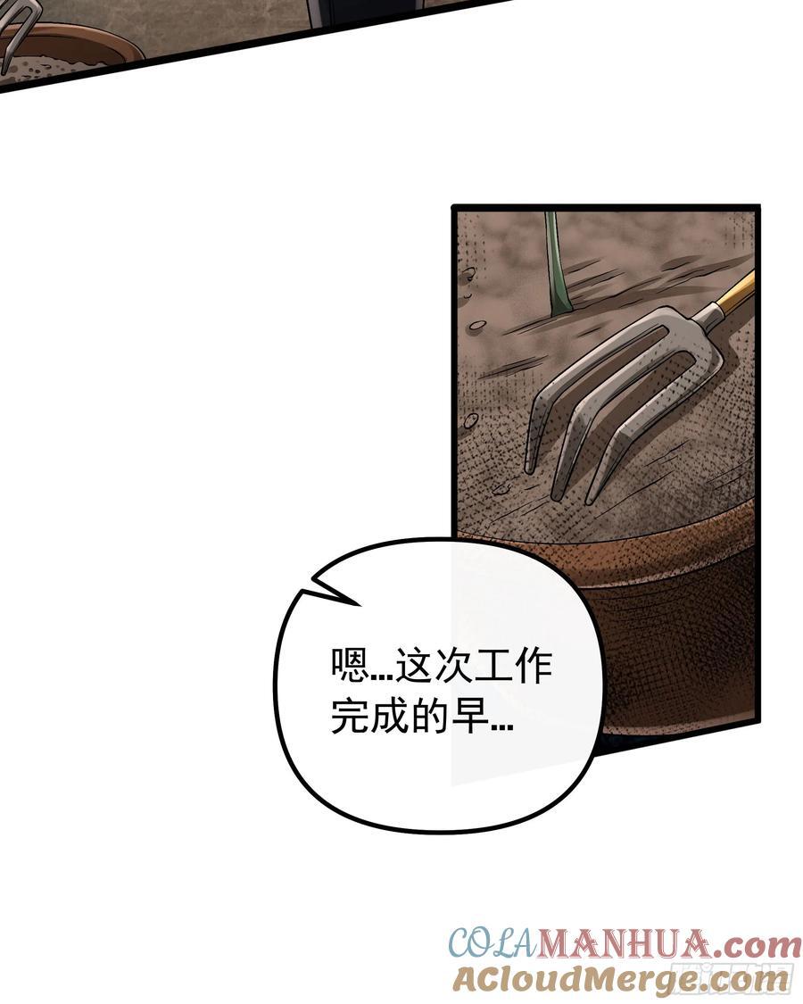 115 小鹿的恐惧33