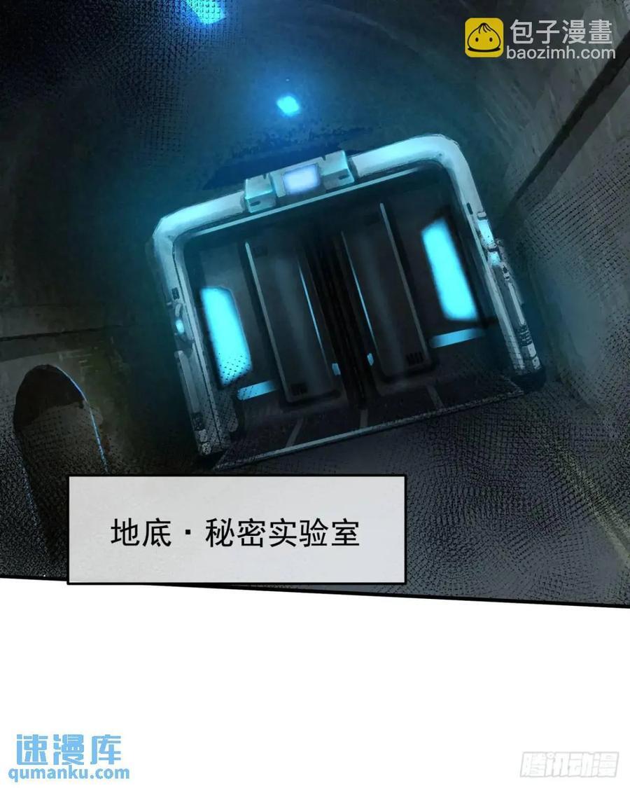 138 中心城篇：神之脑实验体17