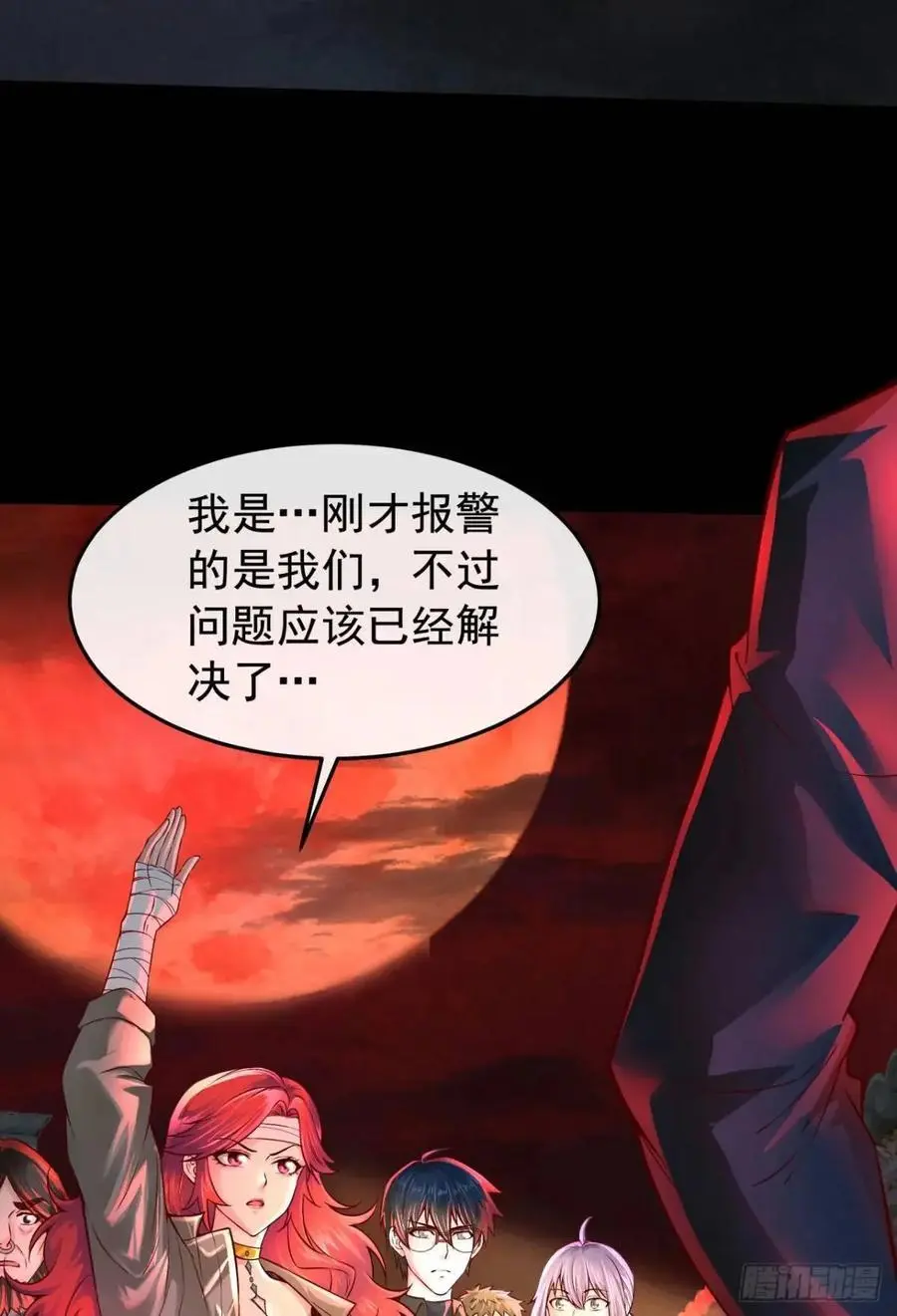 154 中心城篇：污点证人32