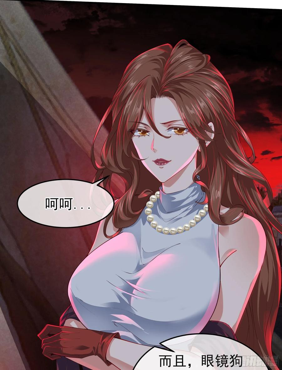 127 中心城篇：她要睡我？44