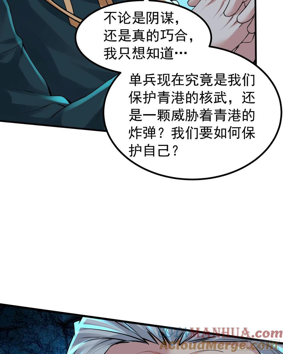 115 小鹿的恐惧21