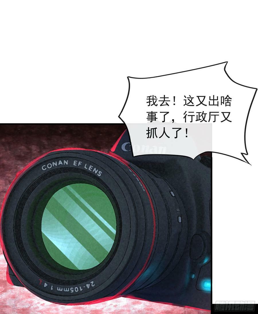 100 海上国篇：支援，到了！28