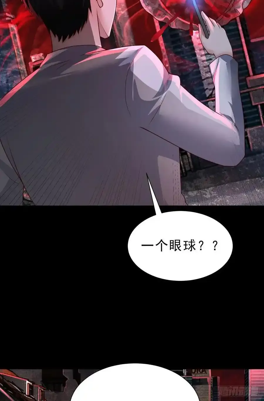 171 中心城篇：婴的真身8