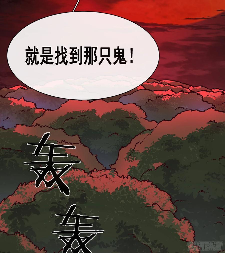 123 中心城篇：鬼打墙46