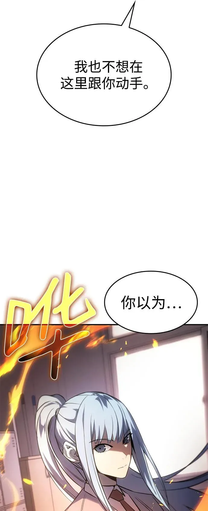 第8话72