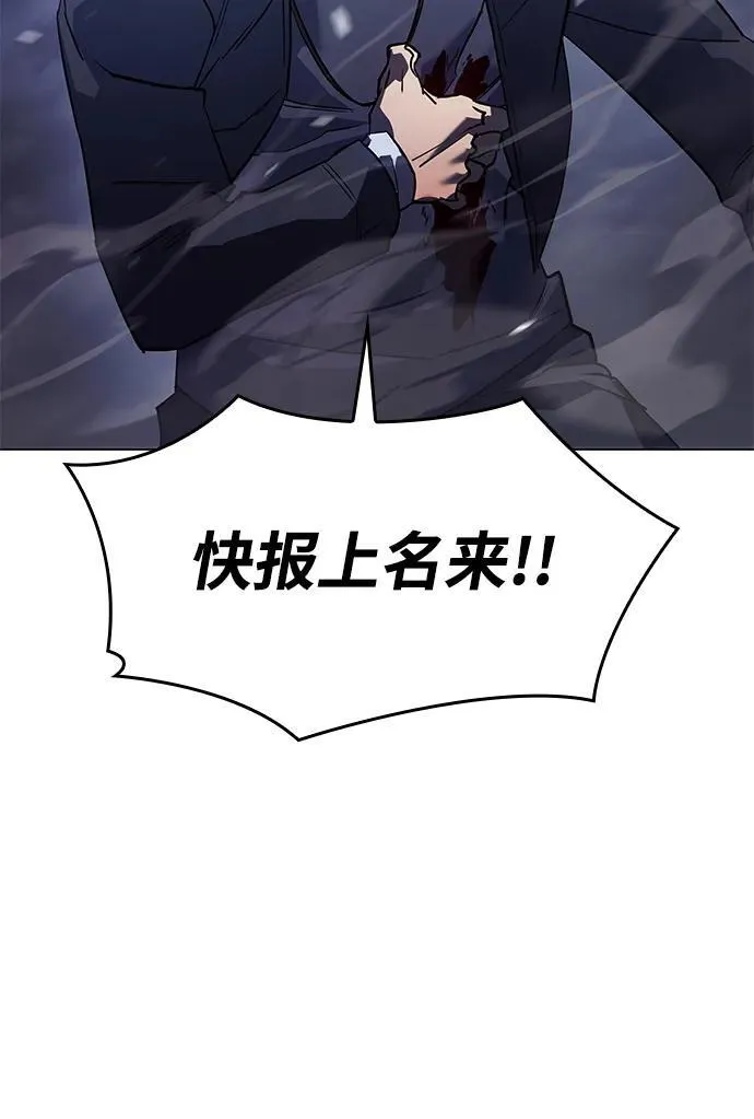 第5话75