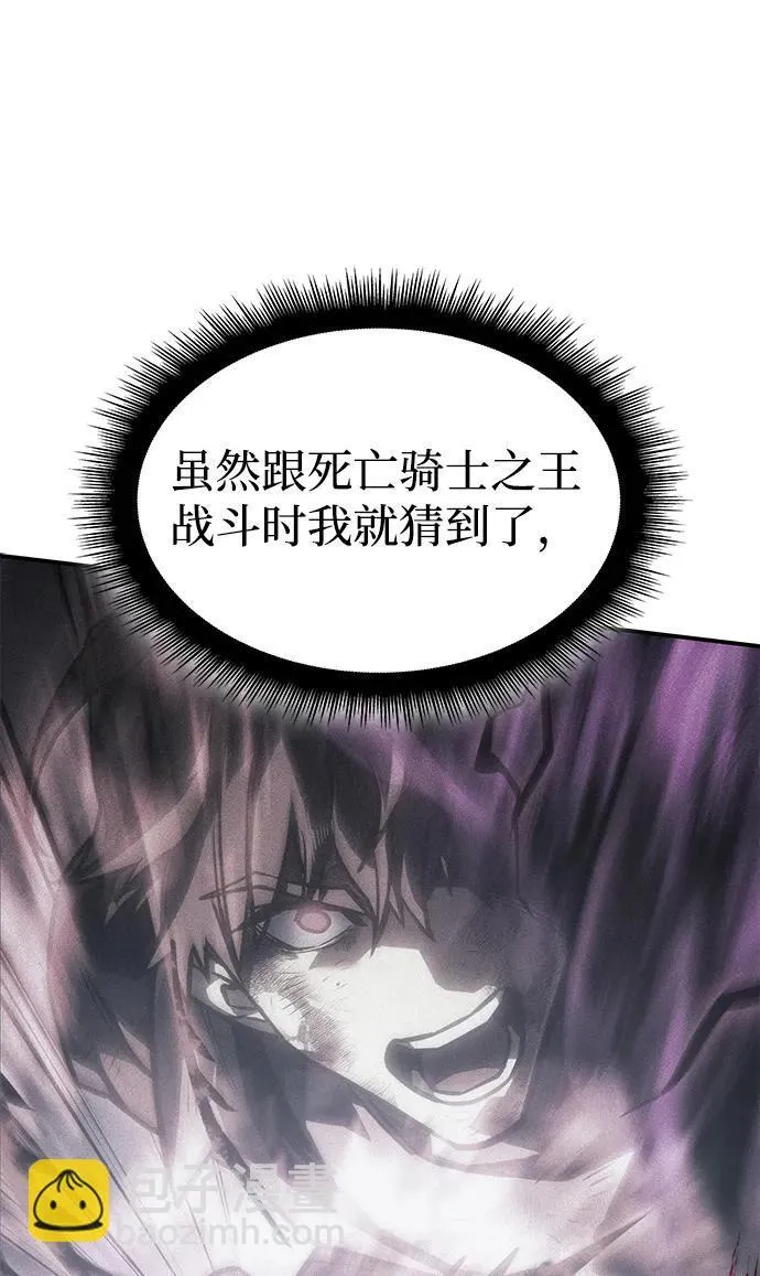 第23话77