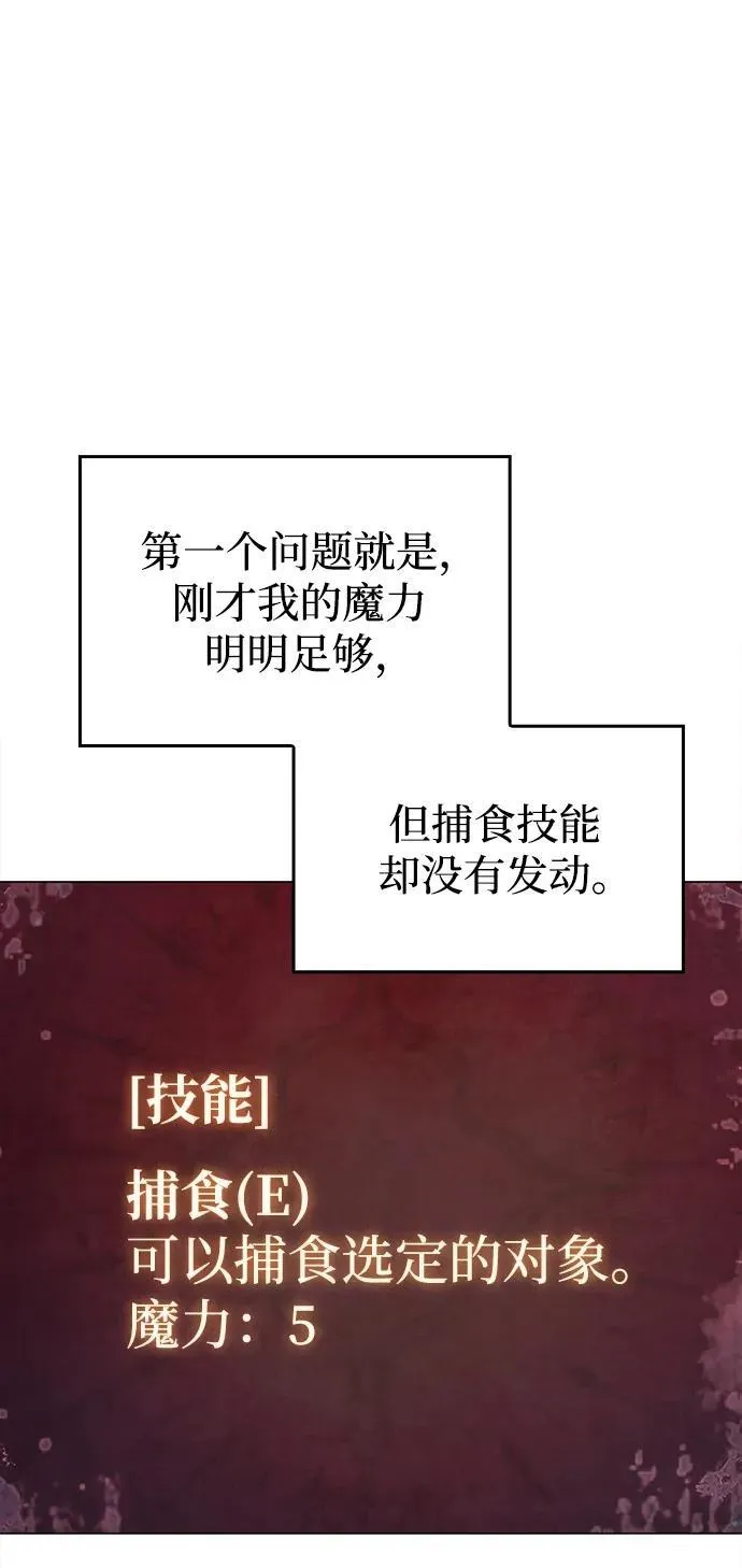 第4话6