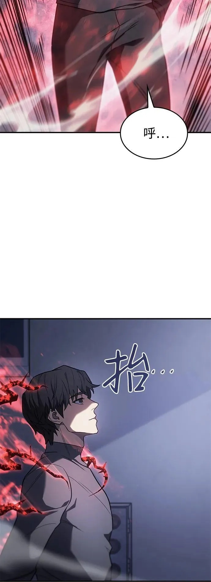 第24话50