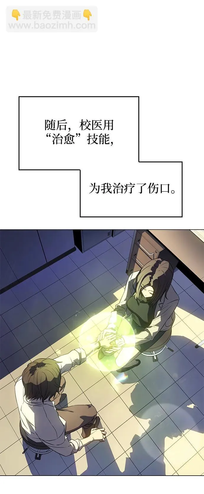 第3话9