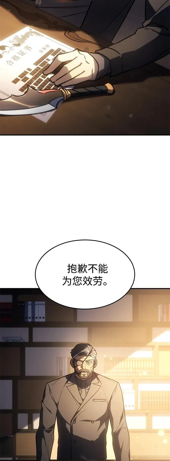 第25话103
