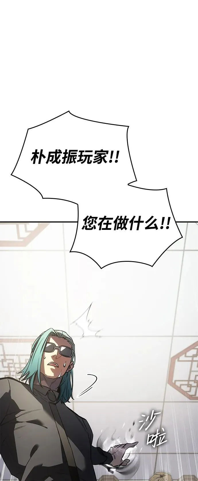 第18话81