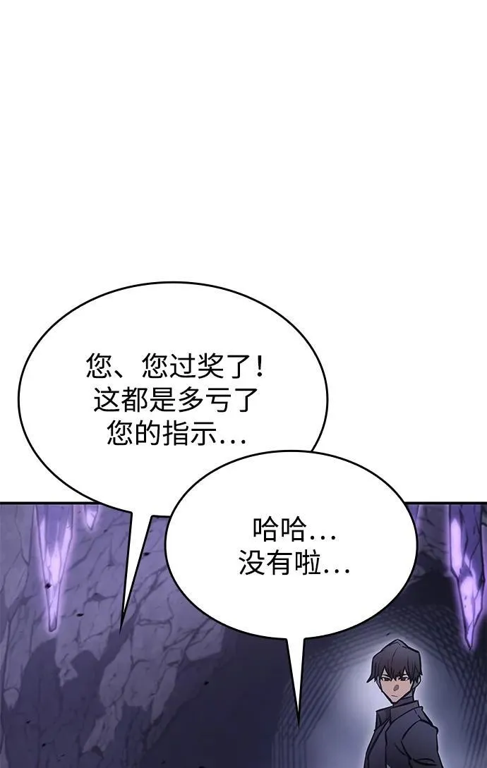第19话10