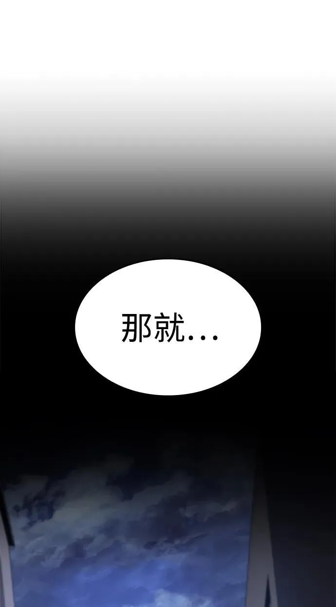 第4话44