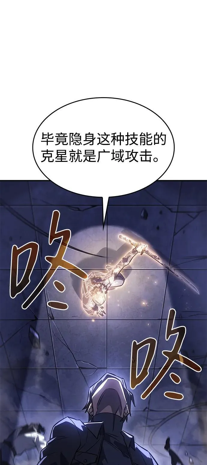 第28话82