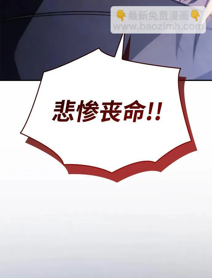 第29话82