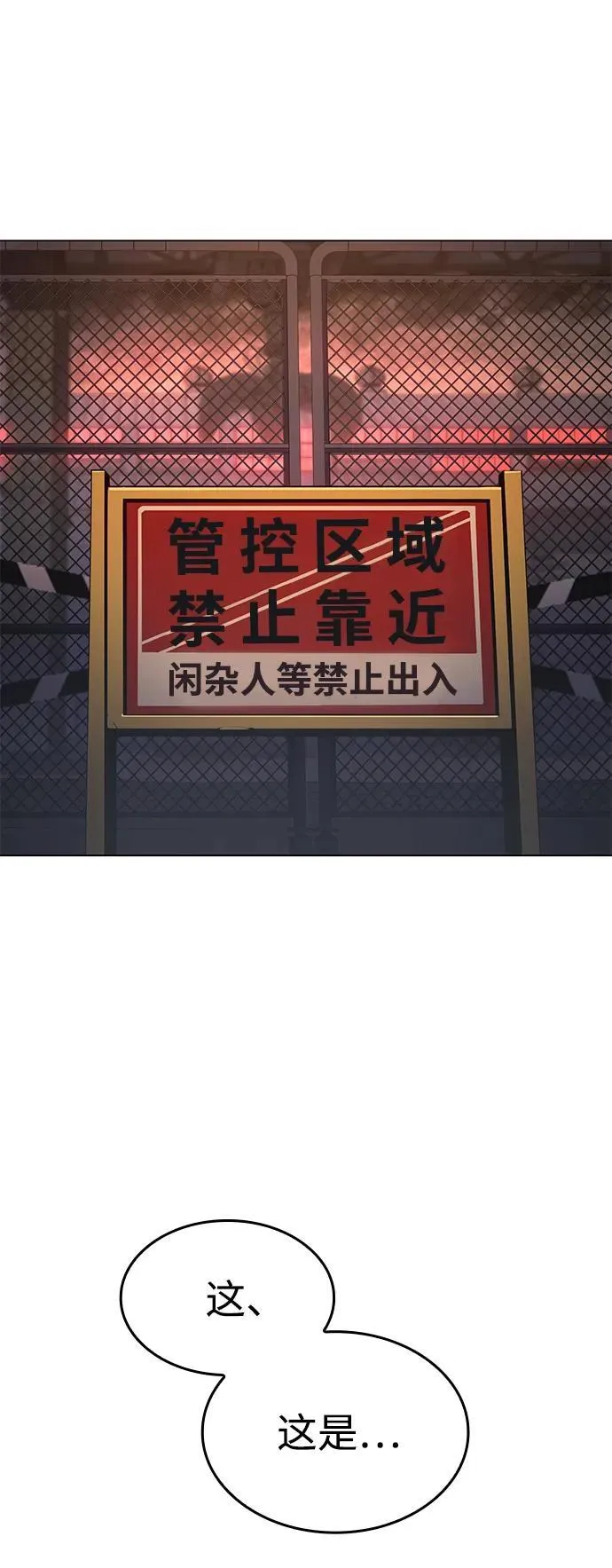 第4话25